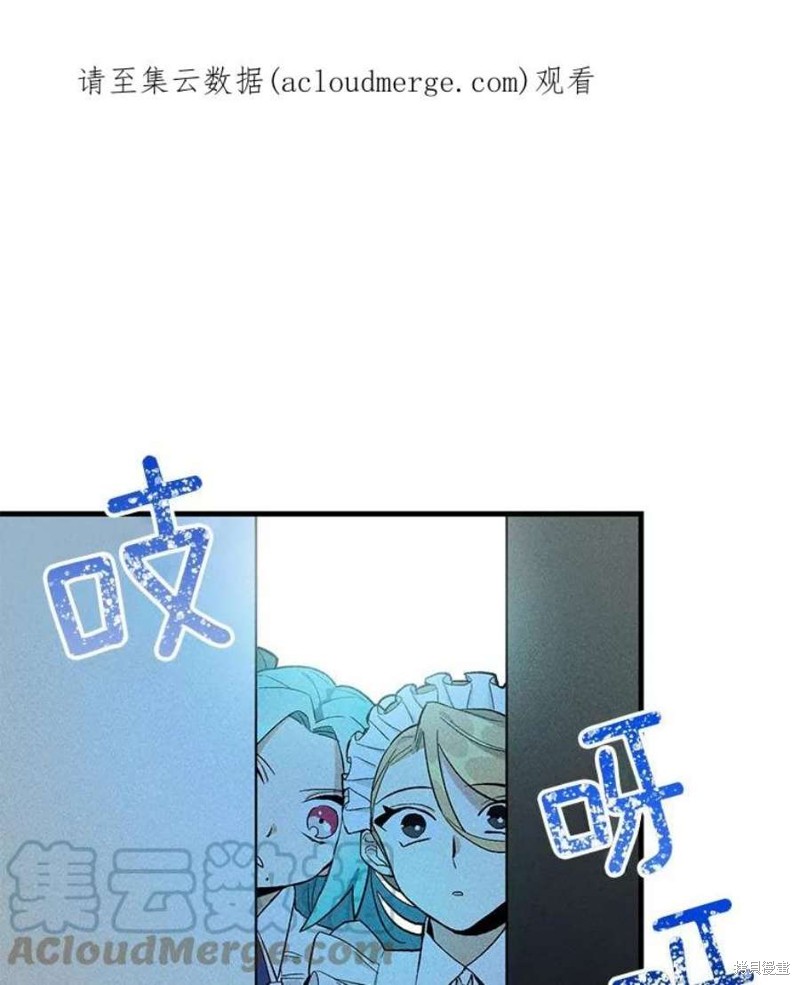 《千金料理师》漫画最新章节第6话免费下拉式在线观看章节第【1】张图片