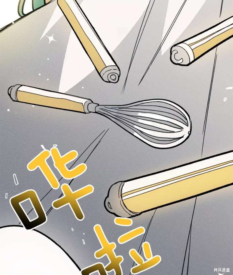 《千金料理师》漫画最新章节第10话免费下拉式在线观看章节第【23】张图片