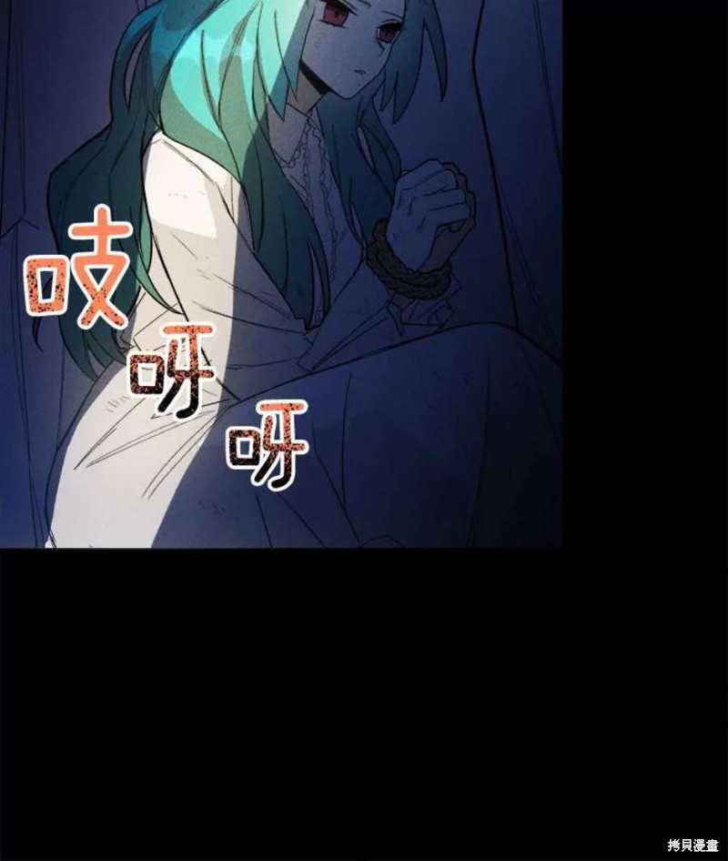 《千金料理师》漫画最新章节第3话免费下拉式在线观看章节第【17】张图片