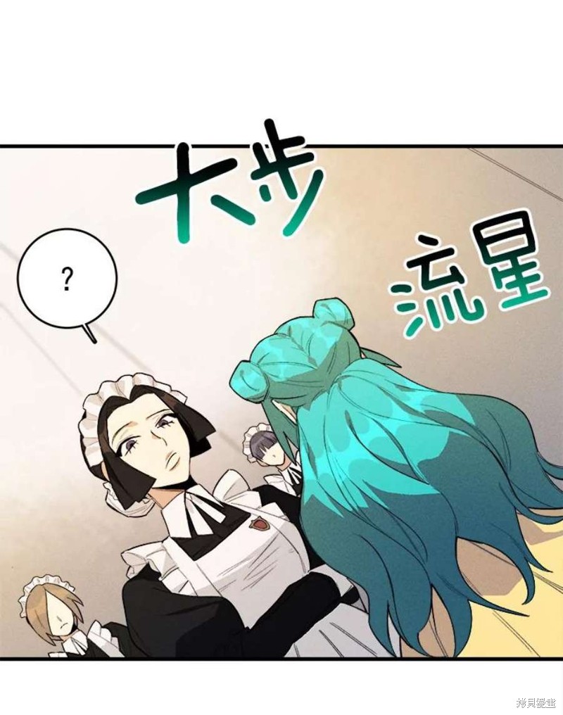 《千金料理师》漫画最新章节第3话免费下拉式在线观看章节第【26】张图片