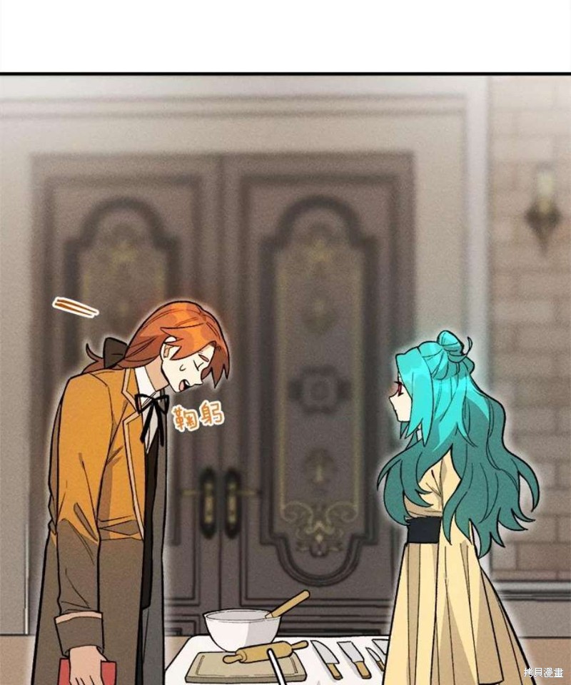 《千金料理师》漫画最新章节第10话免费下拉式在线观看章节第【5】张图片