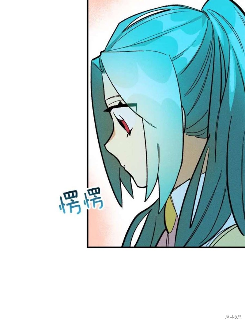 《千金料理师》漫画最新章节第8话免费下拉式在线观看章节第【25】张图片