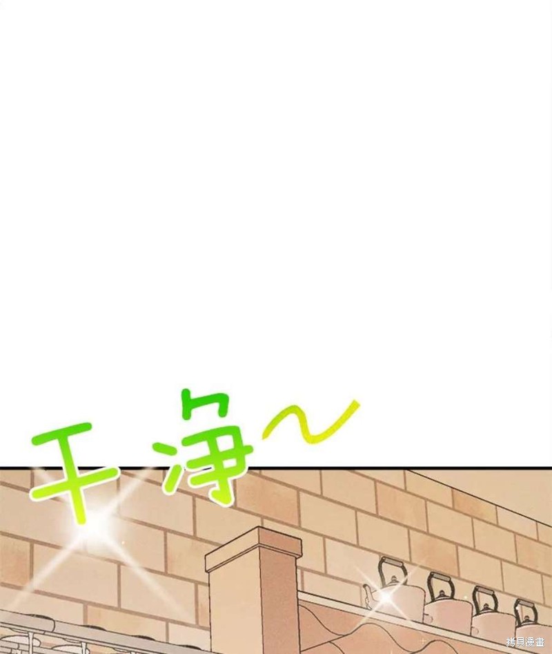 《千金料理师》漫画最新章节第6话免费下拉式在线观看章节第【31】张图片