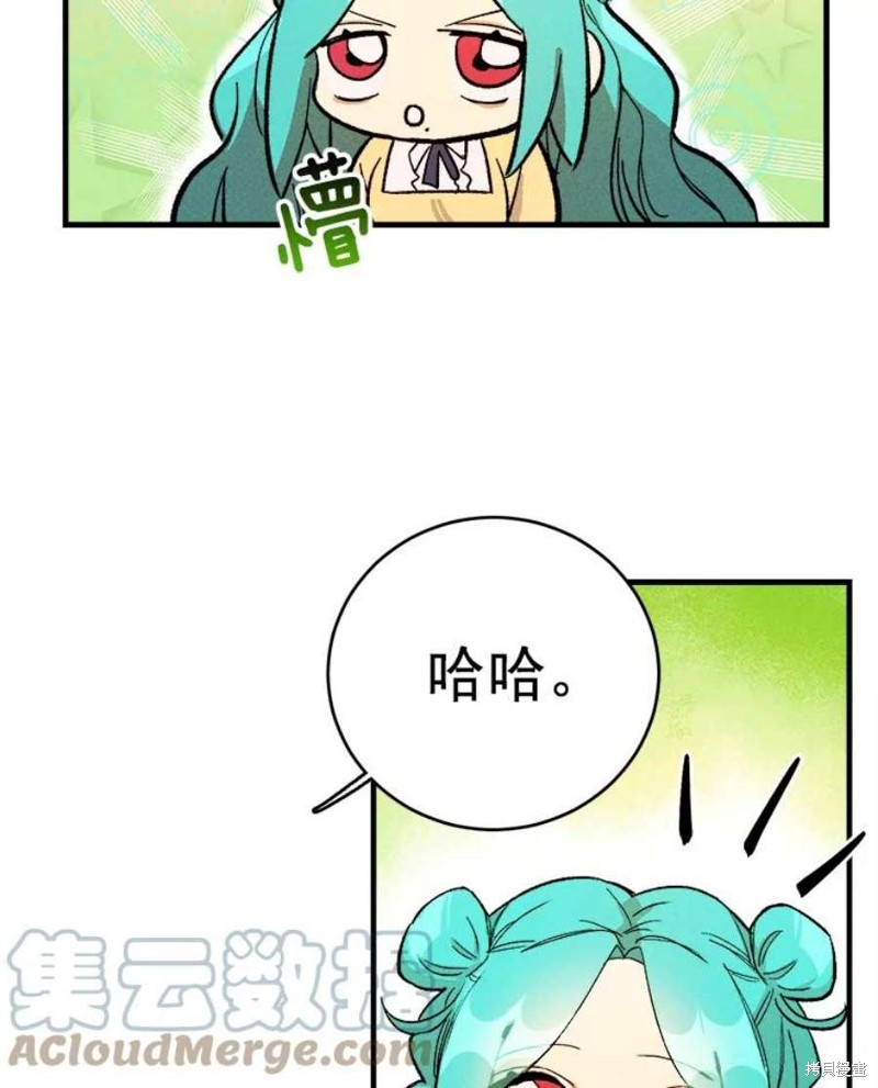 《千金料理师》漫画最新章节第4话免费下拉式在线观看章节第【27】张图片