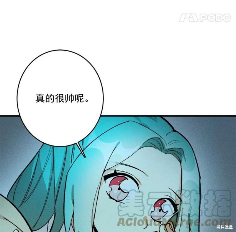 《千金料理师》漫画最新章节第7话免费下拉式在线观看章节第【72】张图片