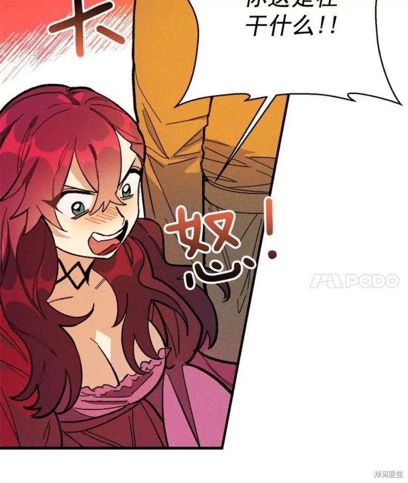 《千金料理师》漫画最新章节第10话免费下拉式在线观看章节第【25】张图片