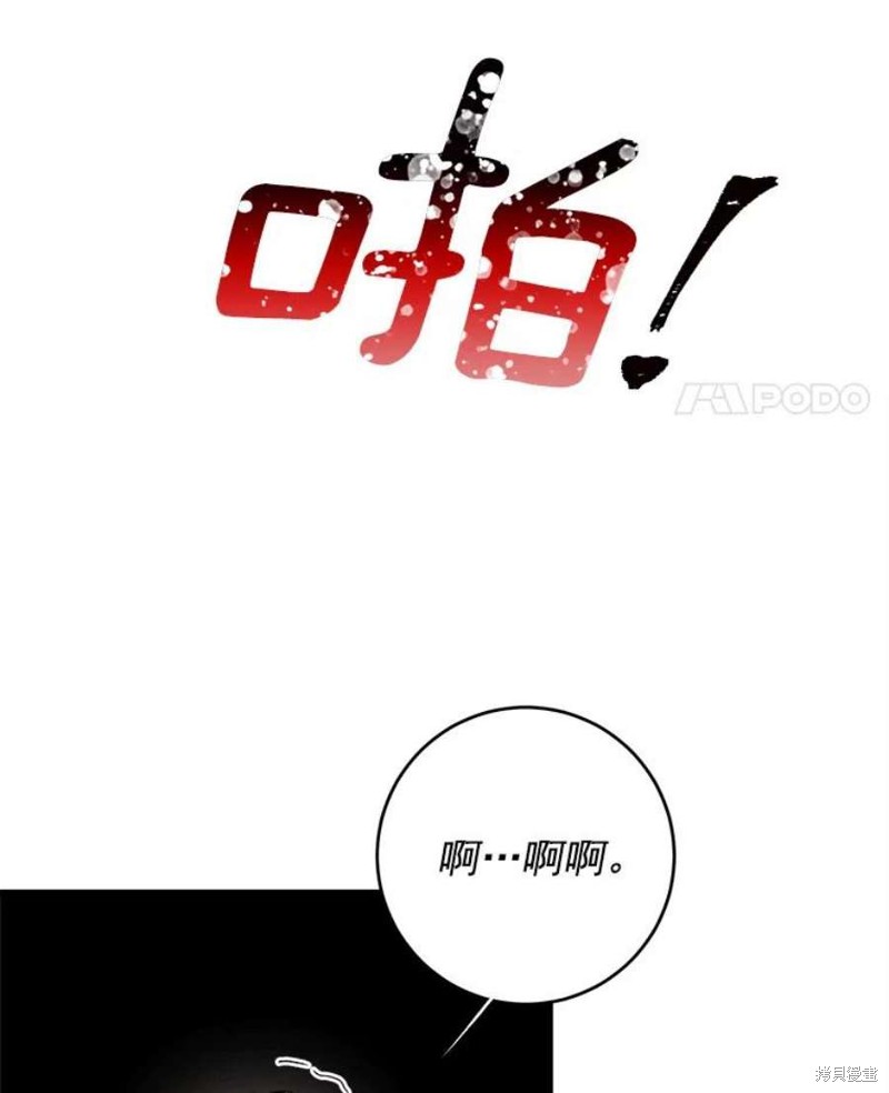 《千金料理师》漫画最新章节第3话免费下拉式在线观看章节第【35】张图片