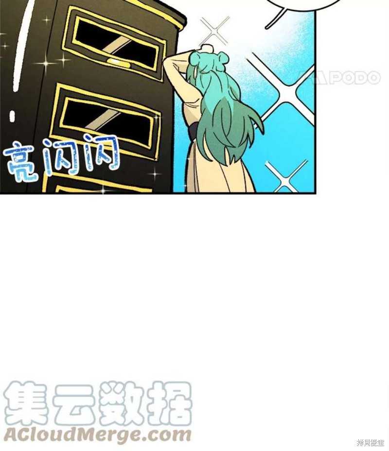 《千金料理师》漫画最新章节第6话免费下拉式在线观看章节第【18】张图片