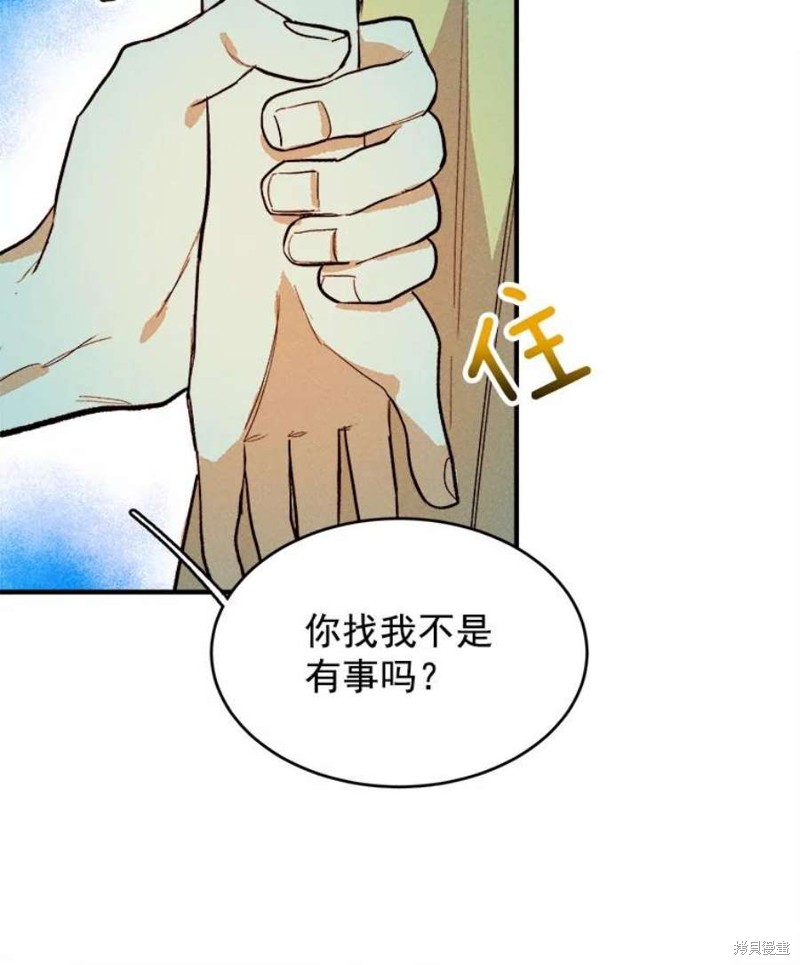 《千金料理师》漫画最新章节第8话免费下拉式在线观看章节第【19】张图片