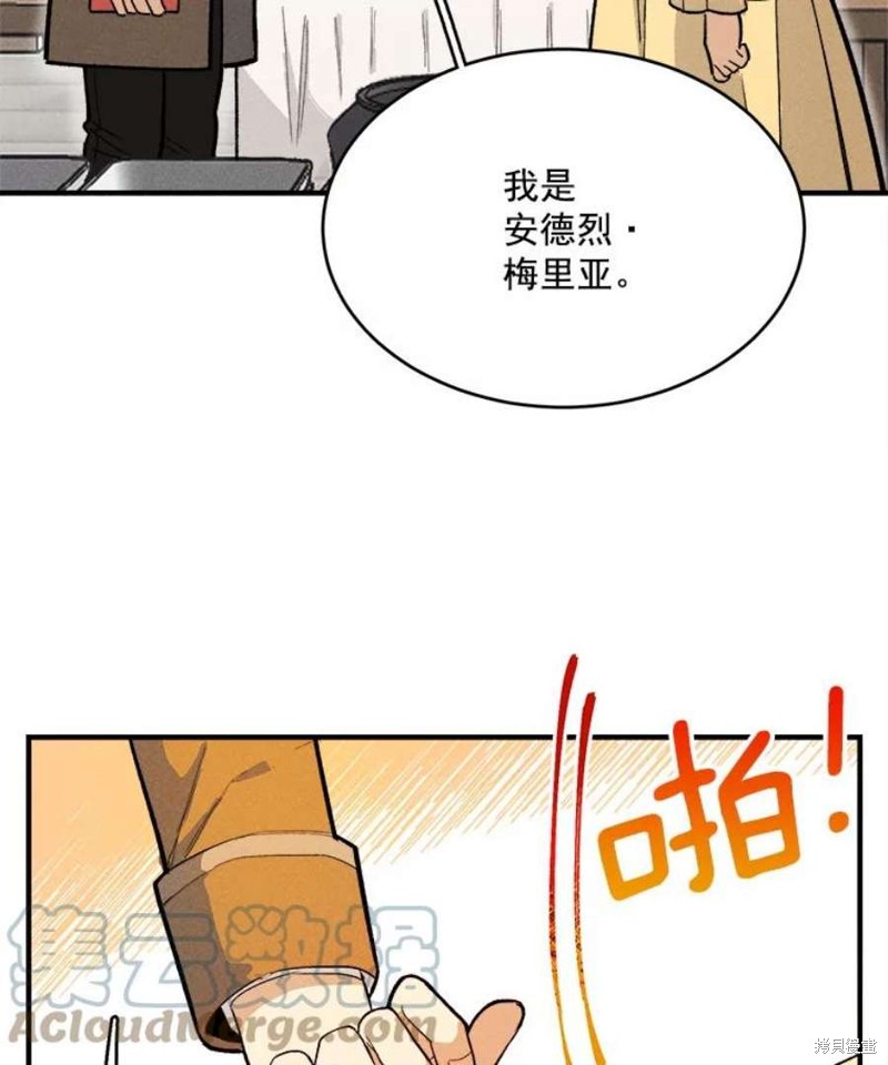 《千金料理师》漫画最新章节第10话免费下拉式在线观看章节第【6】张图片