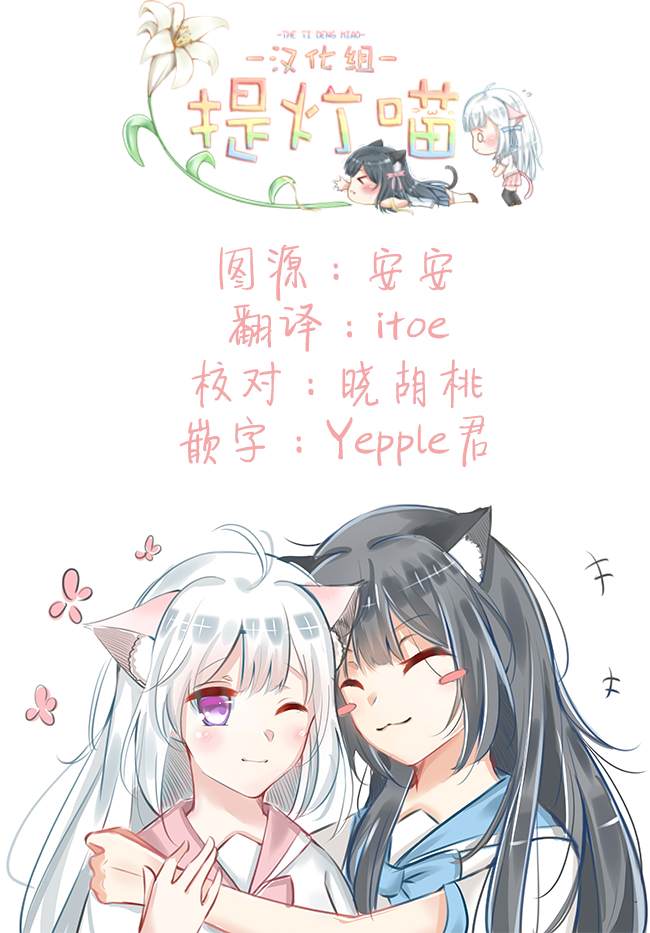 《地下城里的人们》漫画最新章节第2话免费下拉式在线观看章节第【23】张图片
