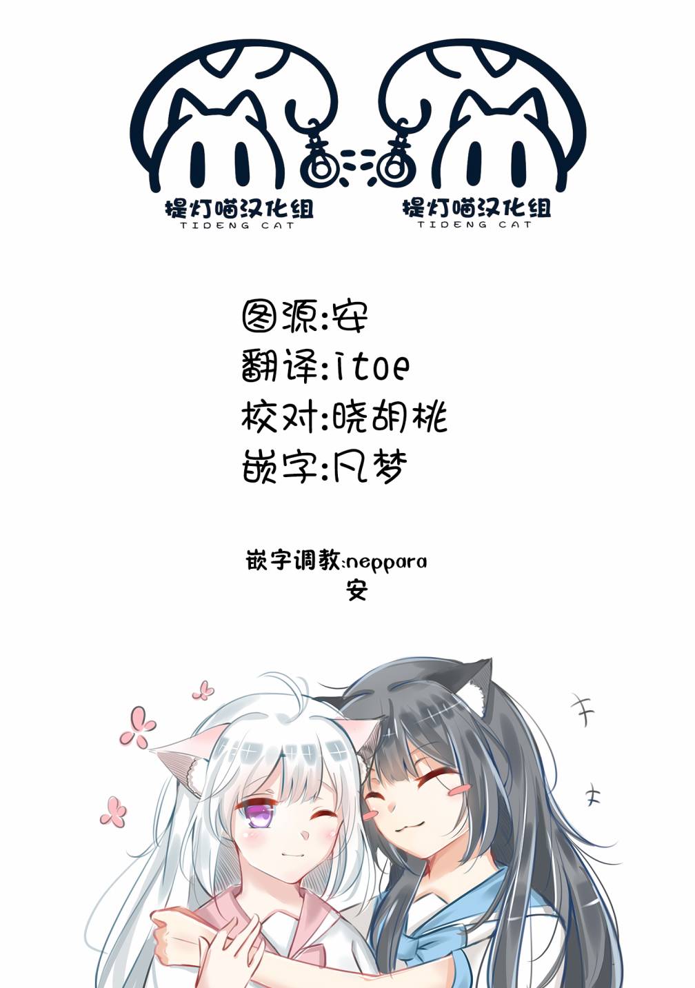《地下城里的人们》漫画最新章节第4话免费下拉式在线观看章节第【19】张图片