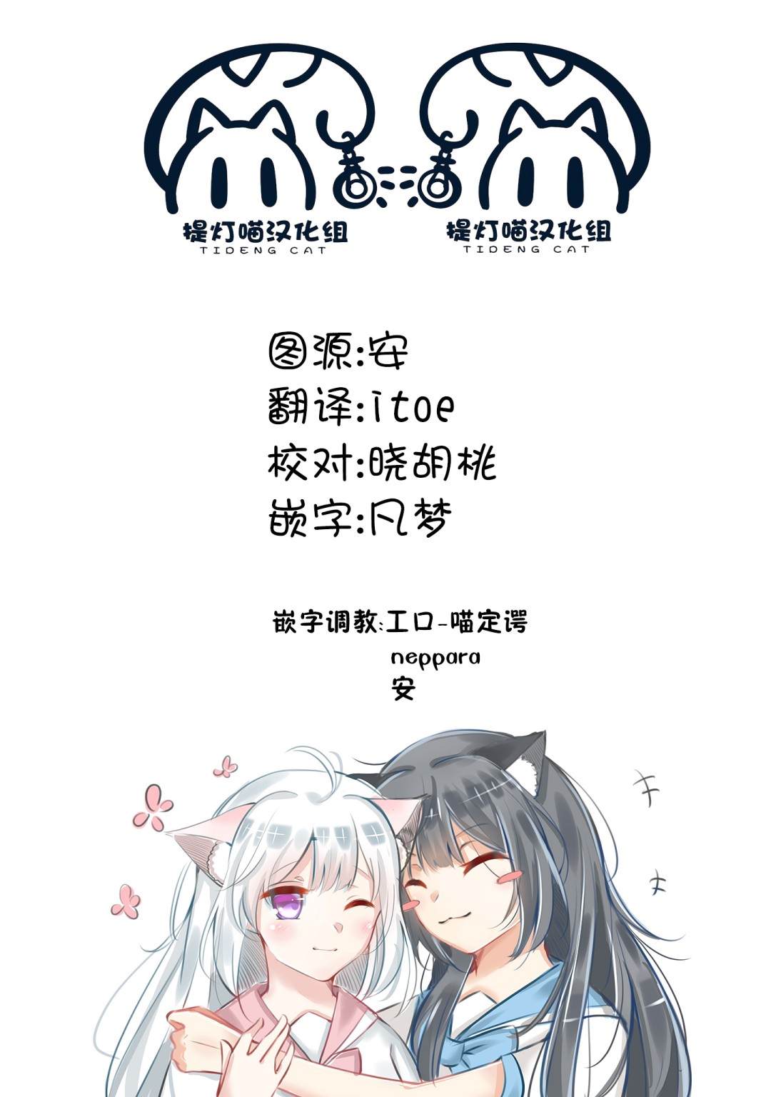 《地下城里的人们》漫画最新章节第3话免费下拉式在线观看章节第【17】张图片