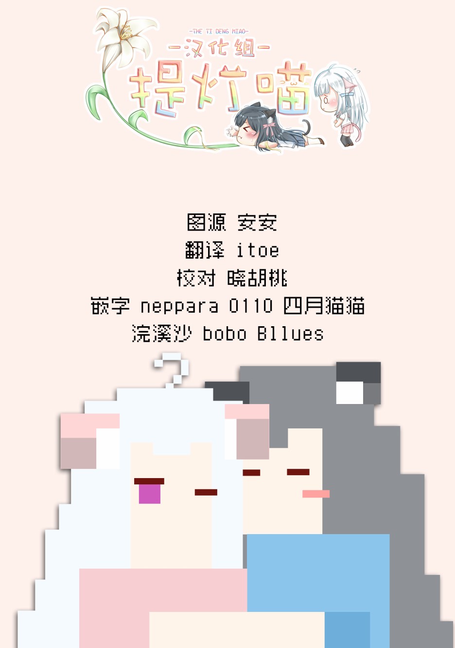 《地下城里的人们》漫画最新章节第1话免费下拉式在线观看章节第【44】张图片