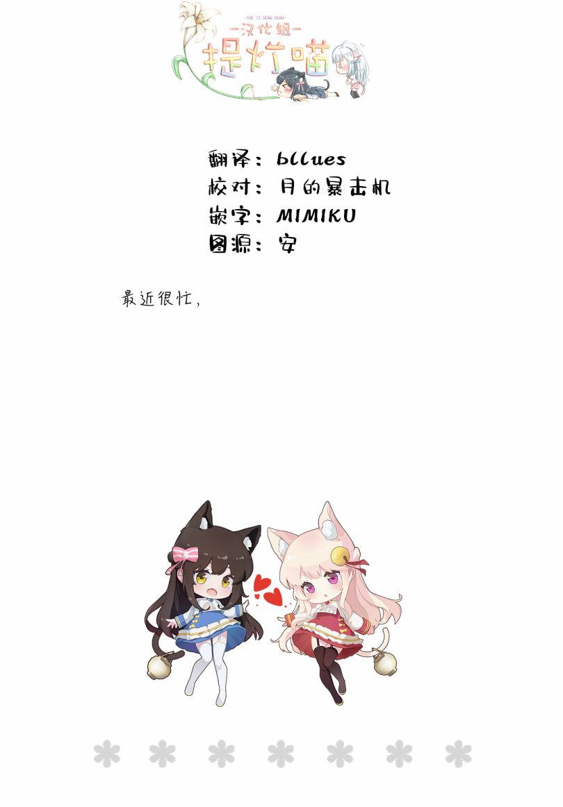《地下城里的人们》漫画最新章节第9话免费下拉式在线观看章节第【17】张图片