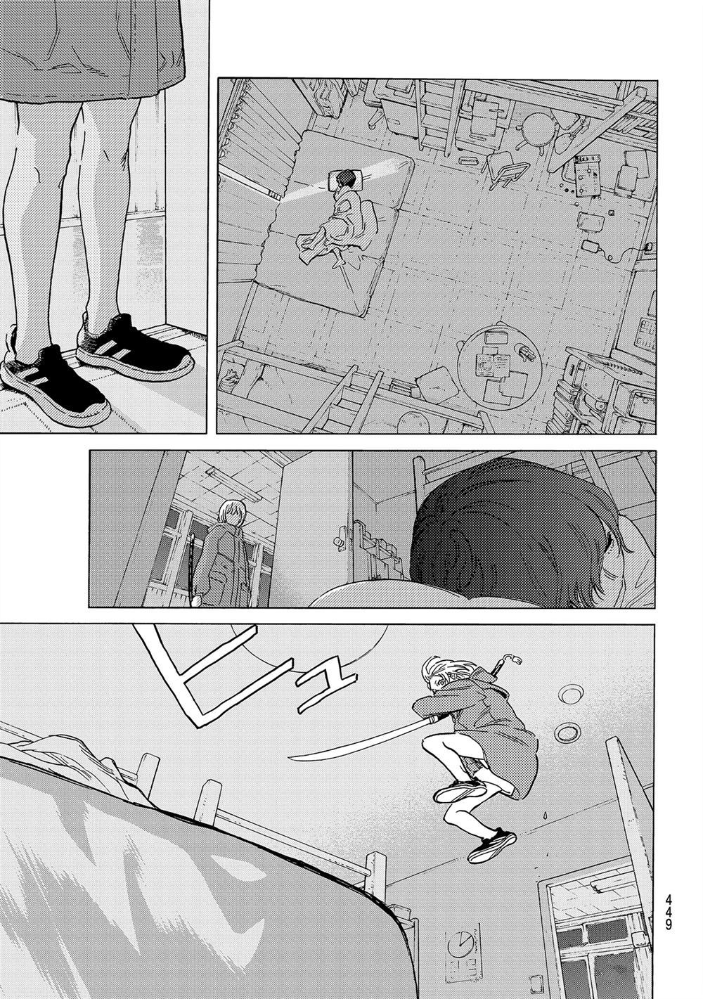 《致不灭的你》漫画最新章节第144.1话免费下拉式在线观看章节第【7】张图片