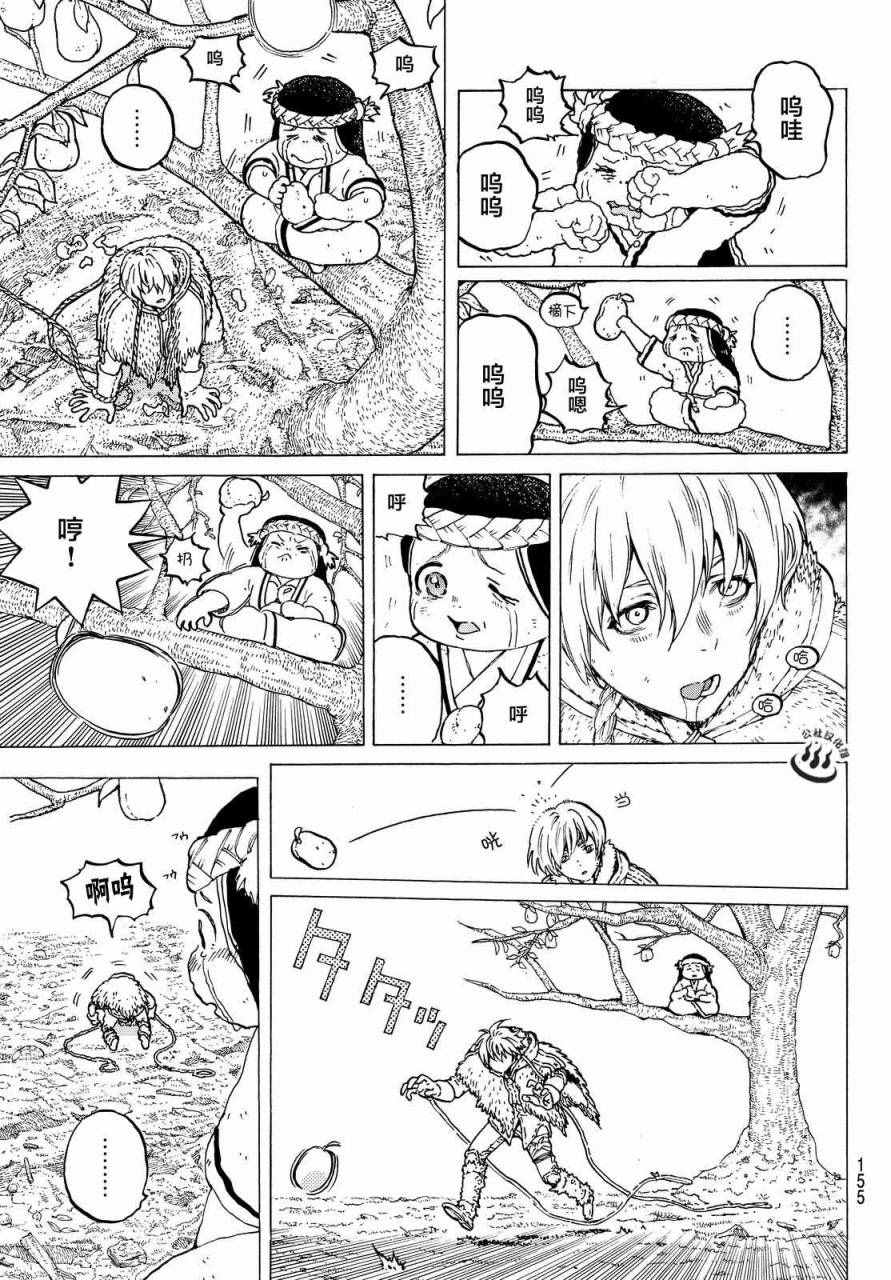 《致不灭的你》漫画最新章节第3话 妈妈游戏免费下拉式在线观看章节第【13】张图片