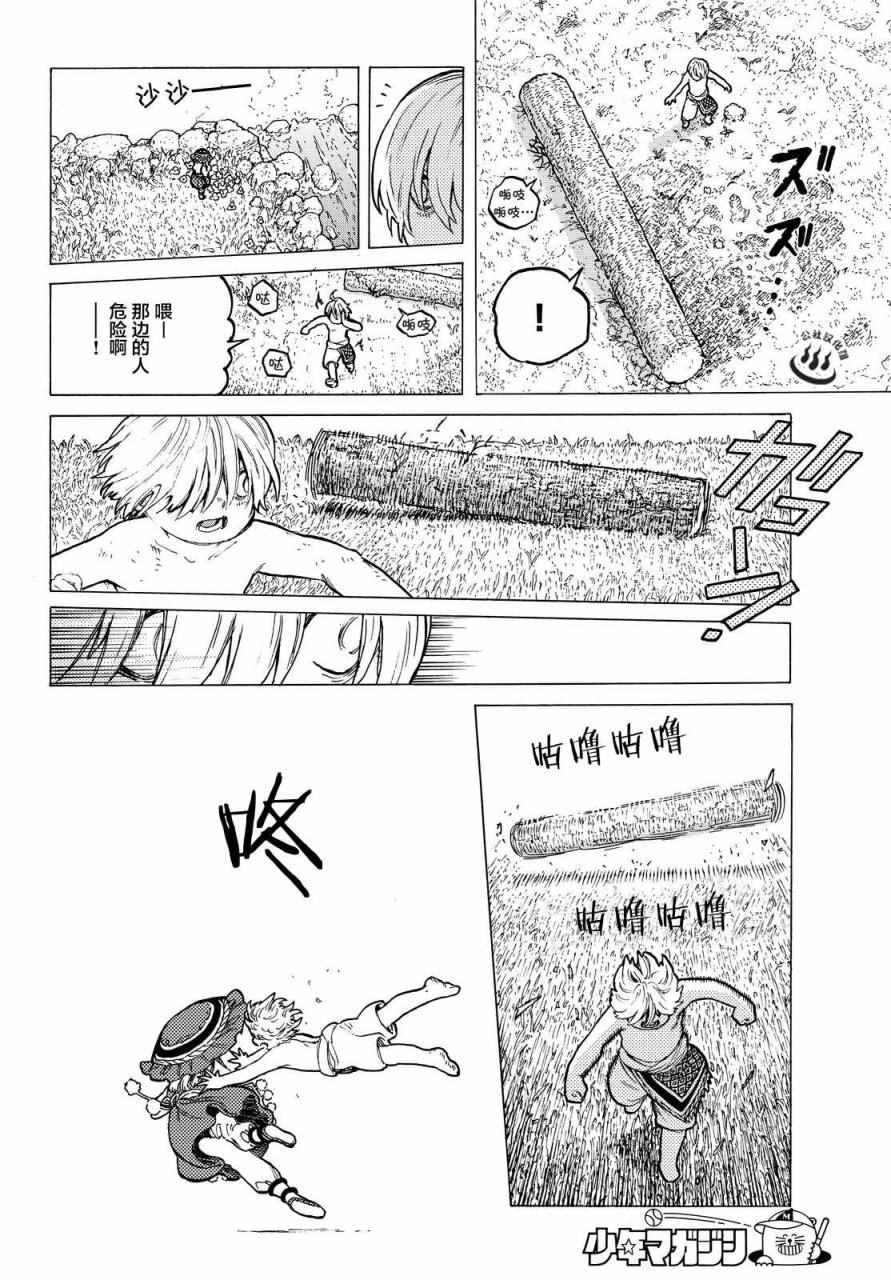 《致不灭的你》漫画最新章节第14话 想要改变的男子免费下拉式在线观看章节第【12】张图片