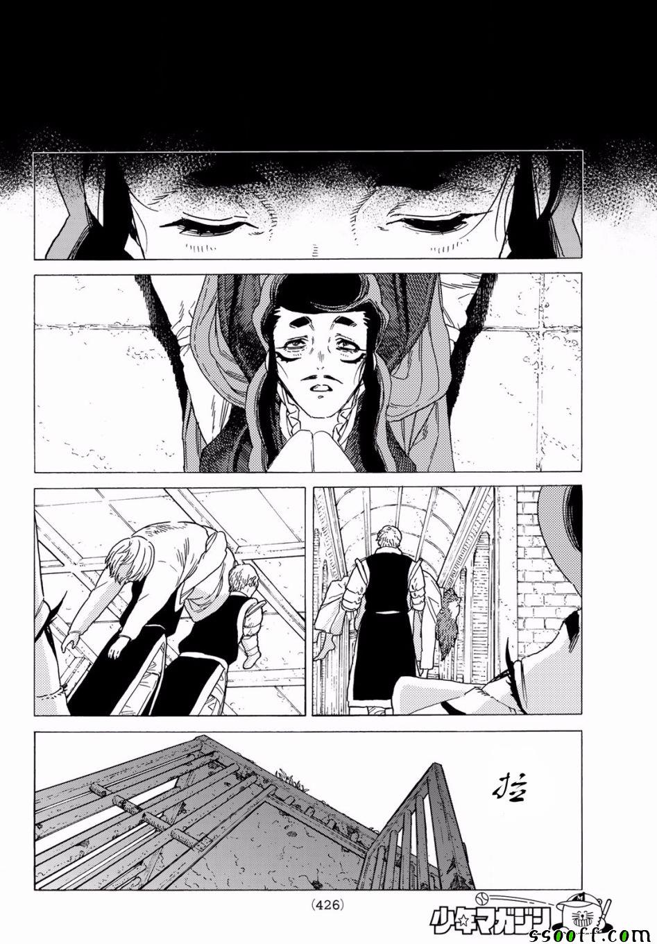 《致不灭的你》漫画最新章节第71话 异端教徒免费下拉式在线观看章节第【14】张图片