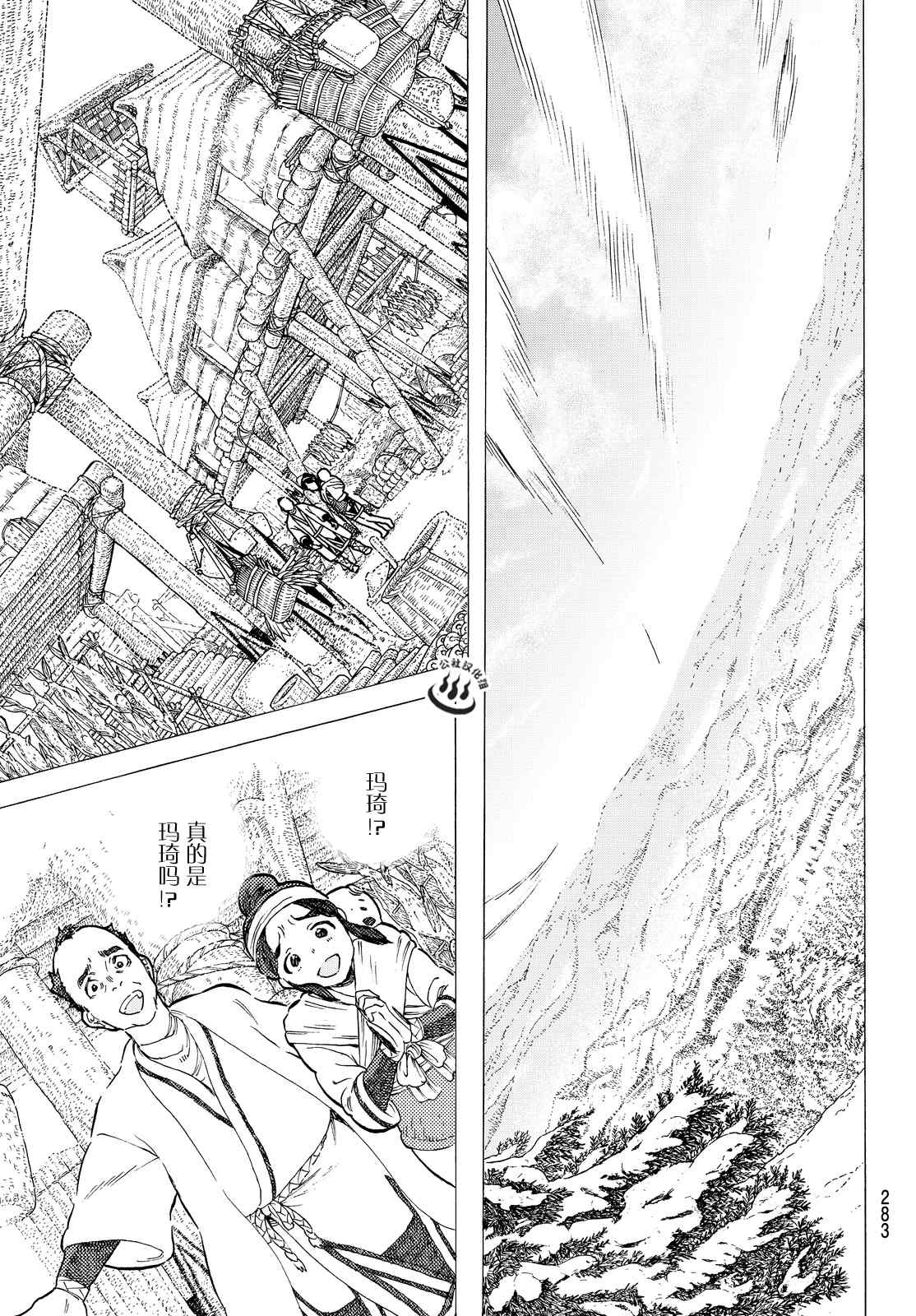 《致不灭的你》漫画最新章节第10话 人偶游戏免费下拉式在线观看章节第【15】张图片