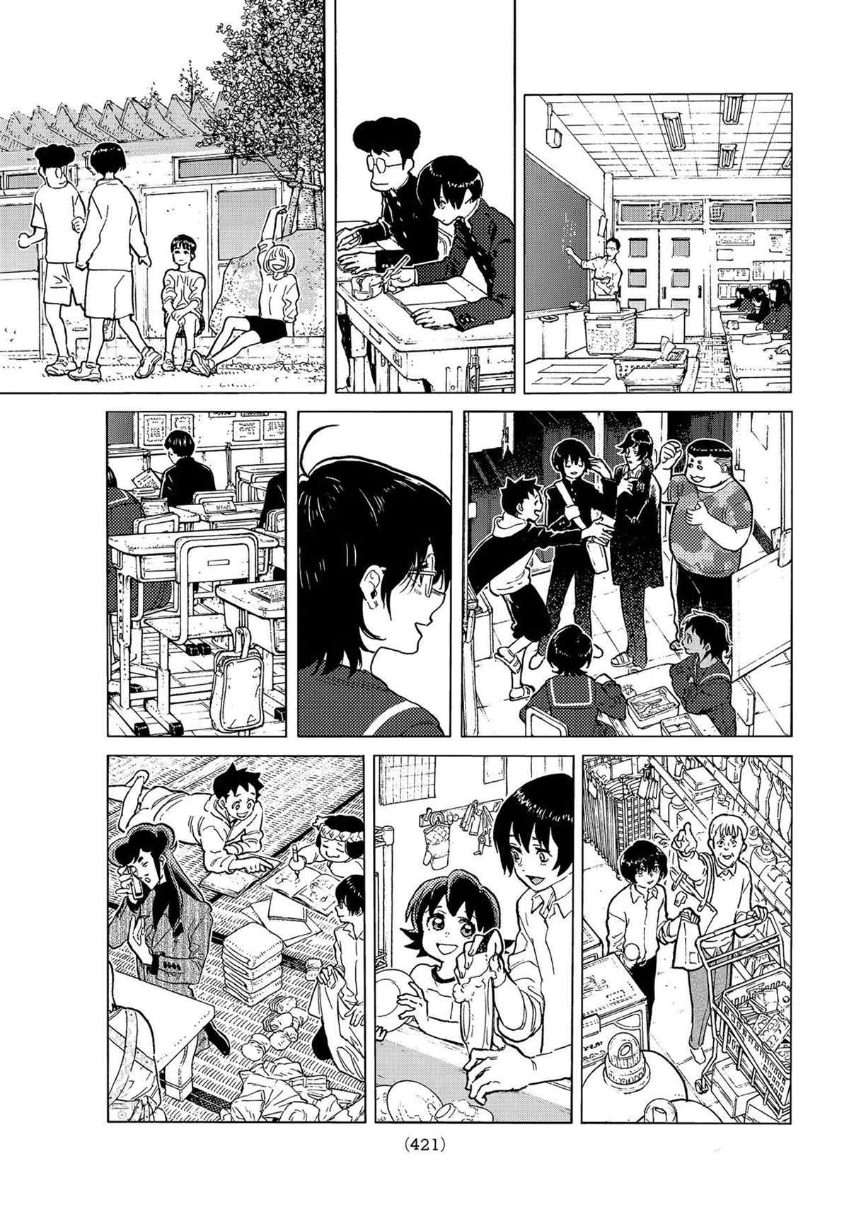 《致不灭的你》漫画最新章节第150.1话 试看版免费下拉式在线观看章节第【9】张图片