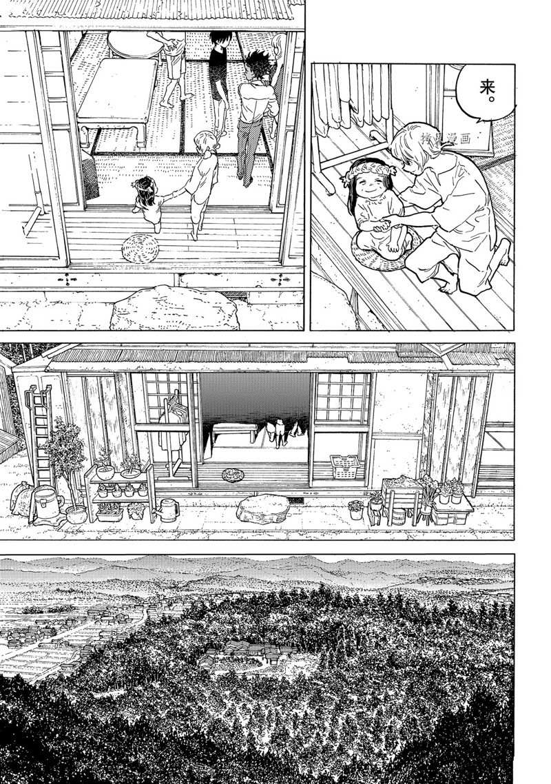 《致不灭的你》漫画最新章节第165.2话 试看版免费下拉式在线观看章节第【9】张图片