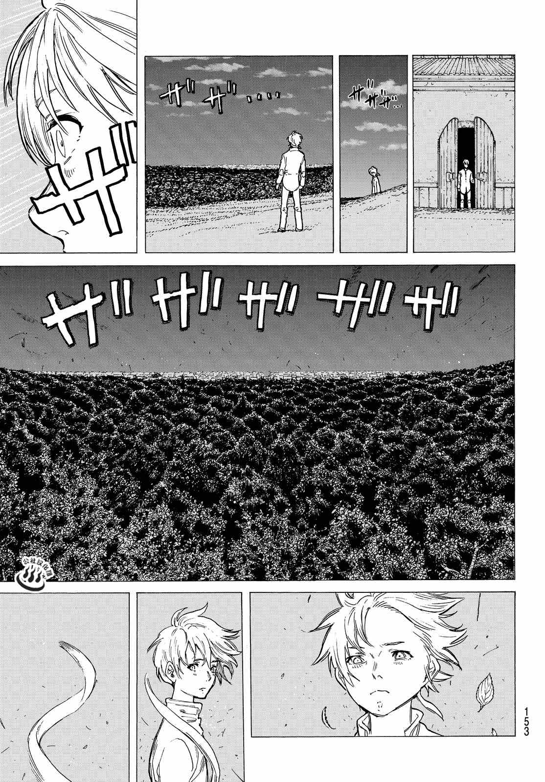 《致不灭的你》漫画最新章节第16话 实验对象免费下拉式在线观看章节第【14】张图片