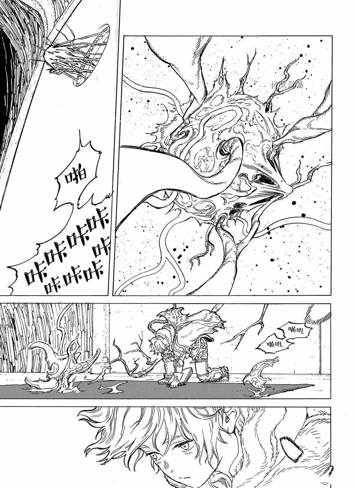 《致不灭的你》漫画最新章节第151.4话 试看版免费下拉式在线观看章节第【11】张图片