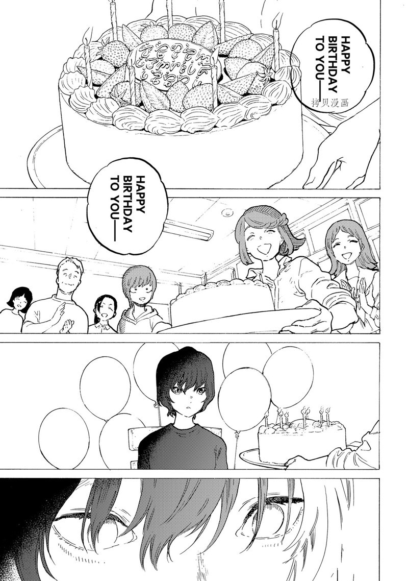 《致不灭的你》漫画最新章节第164.2话 试看版免费下拉式在线观看章节第【9】张图片