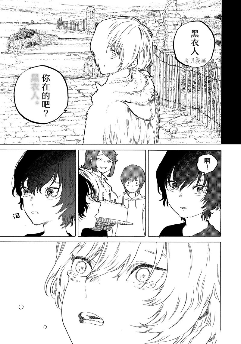 《致不灭的你》漫画最新章节第164.2话 试看版免费下拉式在线观看章节第【11】张图片