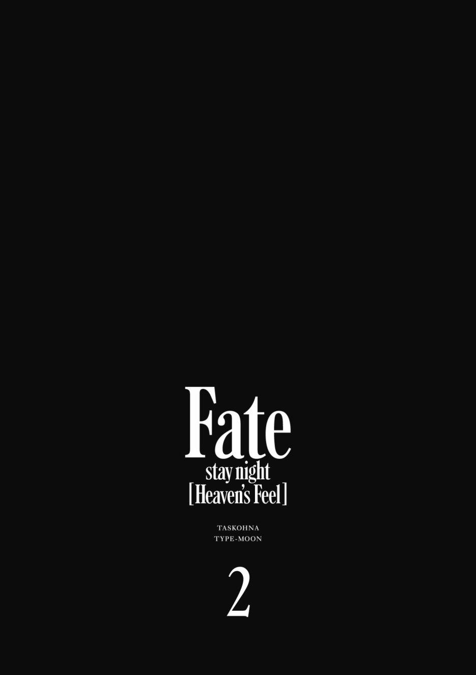 《Fate/stay night Heavens Feel》漫画最新章节第2卷免费下拉式在线观看章节第【151】张图片