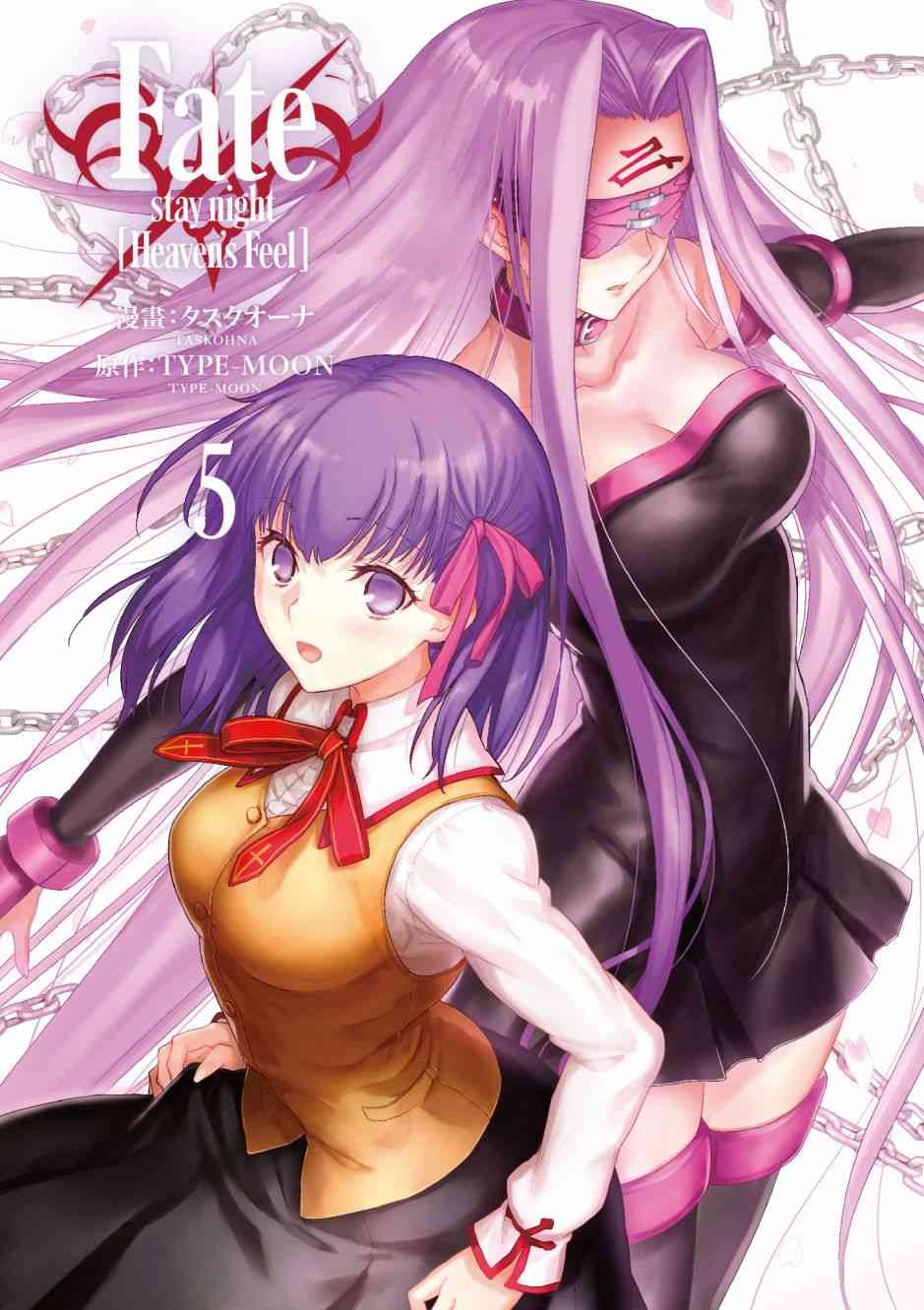 《Fate/stay night Heavens Feel》漫画最新章节第5卷免费下拉式在线观看章节第【3】张图片