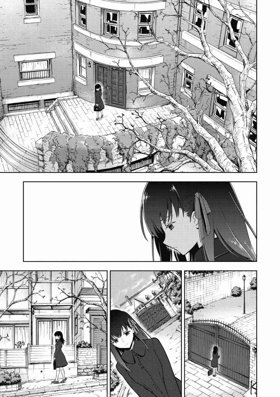 《Fate/stay night Heavens Feel》漫画最新章节第1卷免费下拉式在线观看章节第【159】张图片