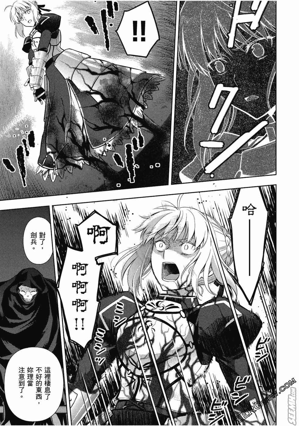 《Fate/stay night Heavens Feel》漫画最新章节第8卷免费下拉式在线观看章节第【108】张图片