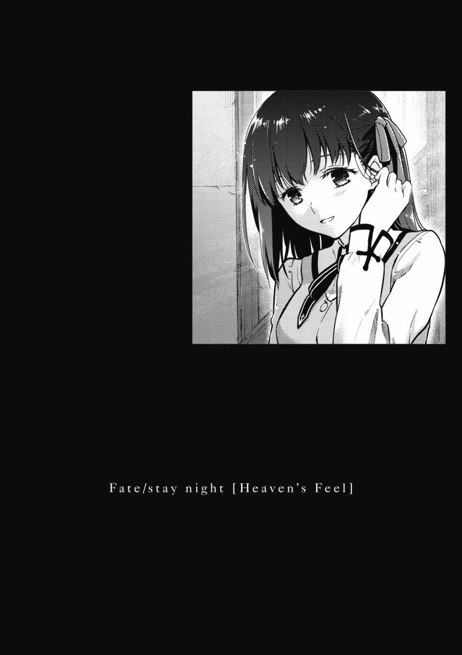 《Fate/stay night Heavens Feel》漫画最新章节第1卷免费下拉式在线观看章节第【66】张图片