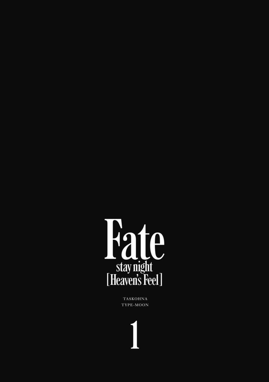 《Fate/stay night Heavens Feel》漫画最新章节第1卷免费下拉式在线观看章节第【136】张图片