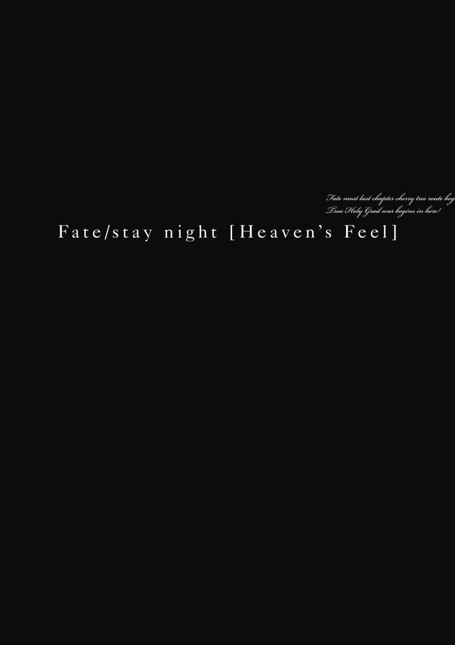 《Fate/stay night Heavens Feel》漫画最新章节第5卷免费下拉式在线观看章节第【85】张图片