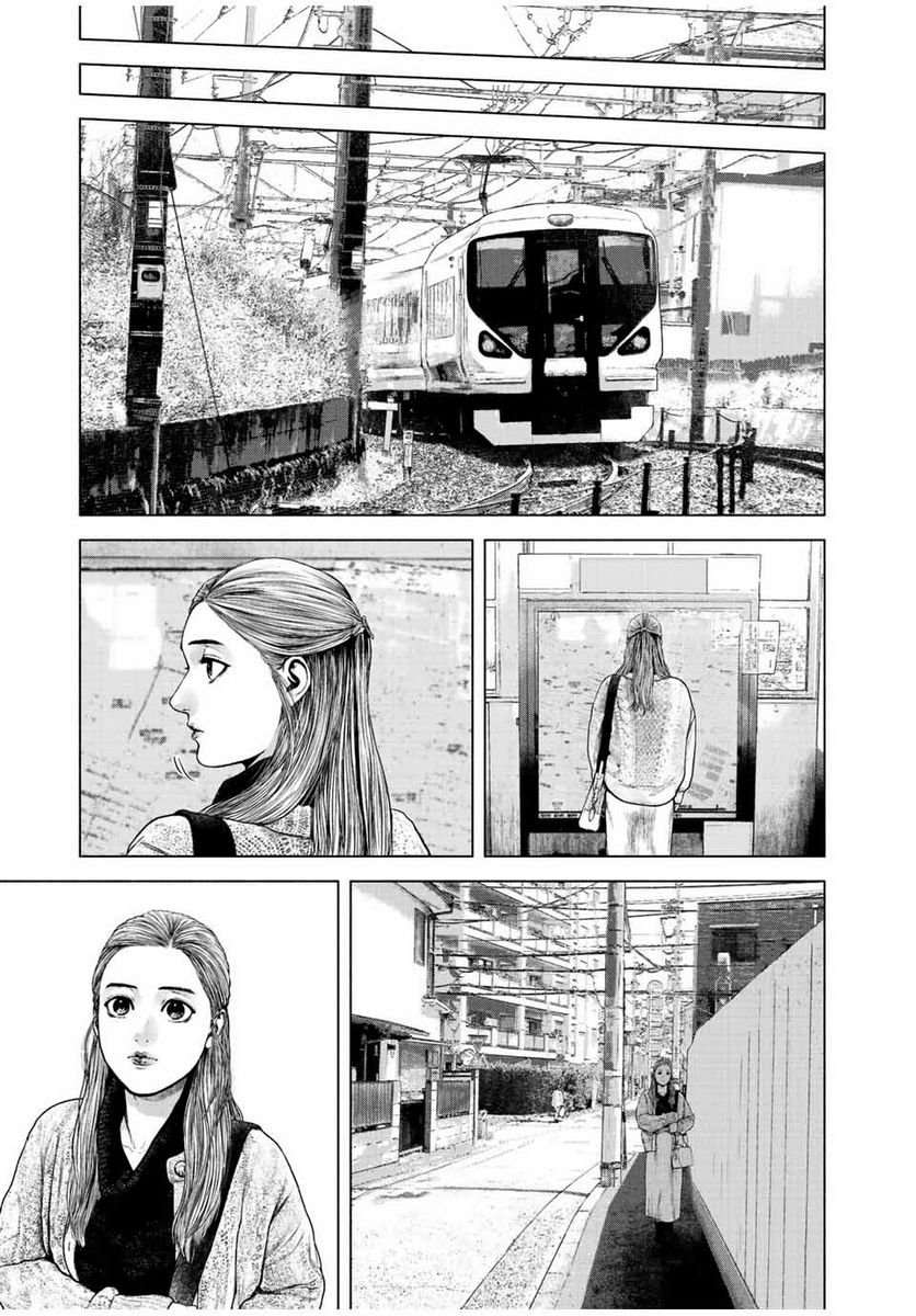 《如积雪般的永寂》漫画最新章节第20话免费下拉式在线观看章节第【17】张图片