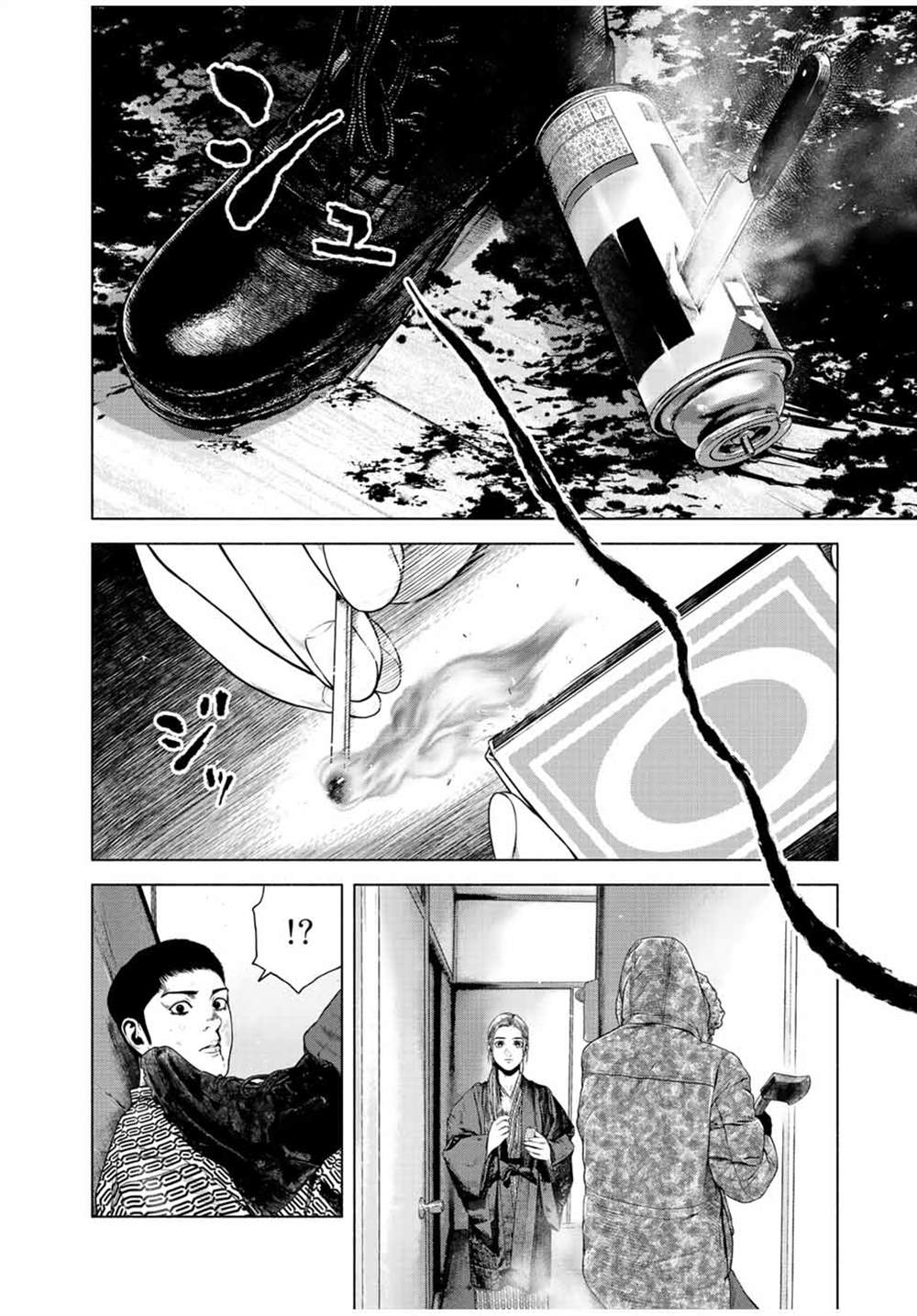 《如积雪般的永寂》漫画最新章节第16话免费下拉式在线观看章节第【26】张图片