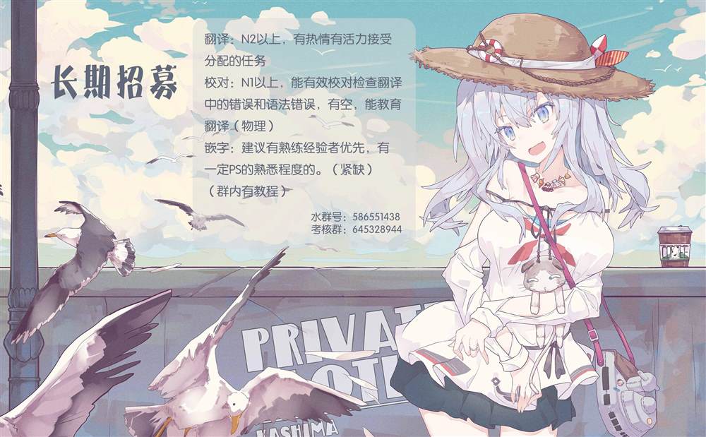 《如积雪般的永寂》漫画最新章节第16话免费下拉式在线观看章节第【29】张图片