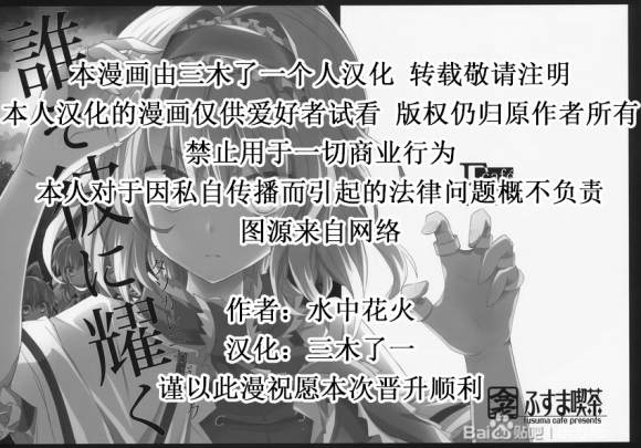 《有目共睹》漫画最新章节第1话免费下拉式在线观看章节第【2】张图片