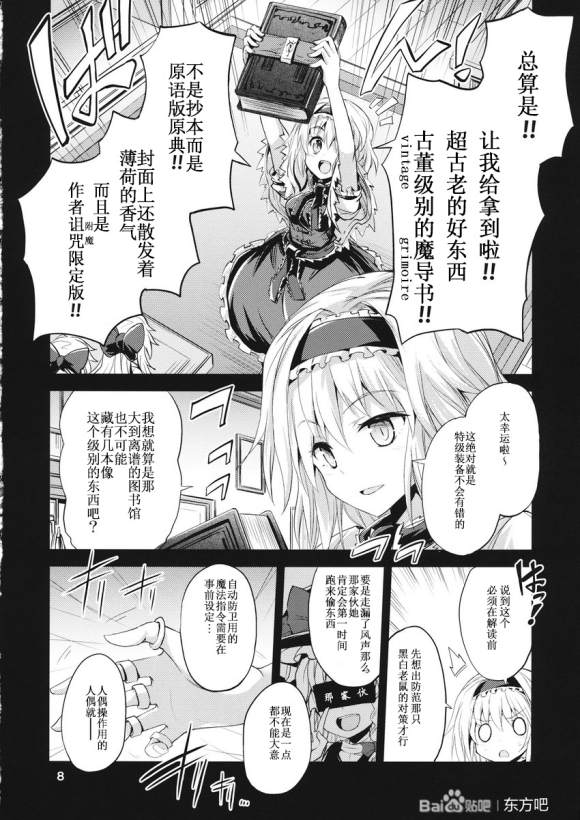 《有目共睹》漫画最新章节第1话免费下拉式在线观看章节第【7】张图片