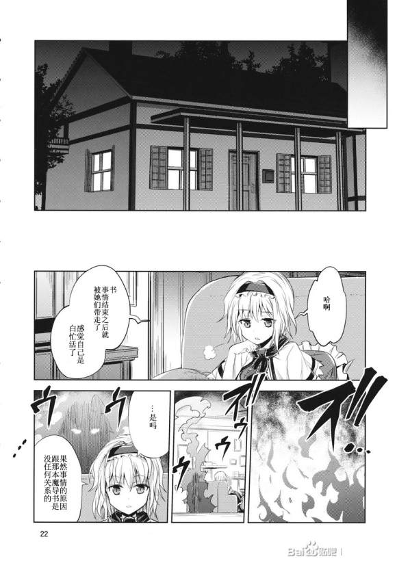 《有目共睹》漫画最新章节第1话免费下拉式在线观看章节第【20】张图片