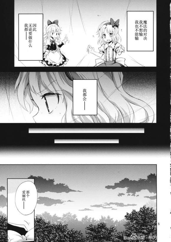 《有目共睹》漫画最新章节第1话免费下拉式在线观看章节第【4】张图片