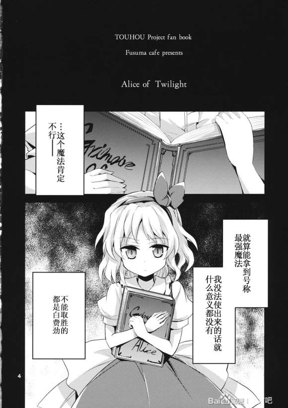 《有目共睹》漫画最新章节第1话免费下拉式在线观看章节第【3】张图片