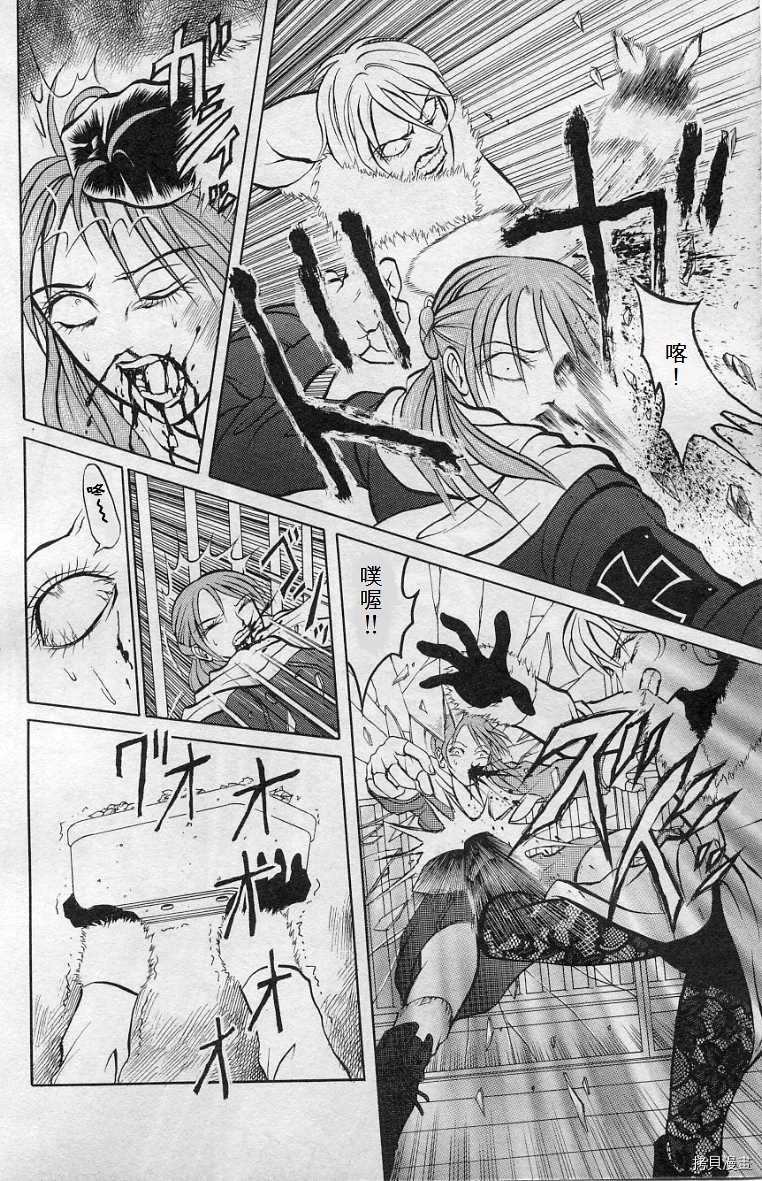 《僵尸屋丽子》漫画最新章节死神之女下免费下拉式在线观看章节第【19】张图片