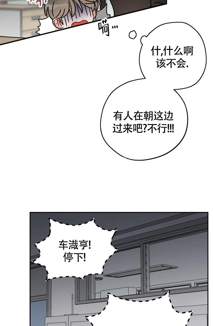 《不期而遇》漫画最新章节第10话免费下拉式在线观看章节第【16】张图片