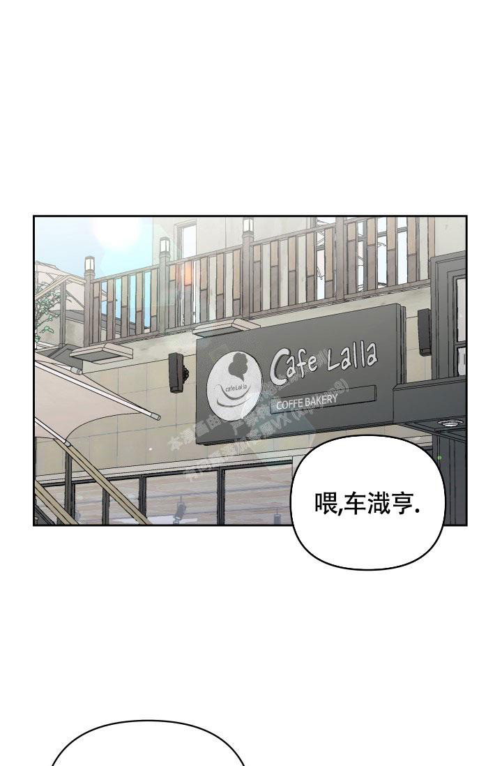 《不期而遇》漫画最新章节第17话免费下拉式在线观看章节第【1】张图片