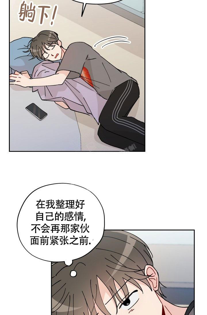 《不期而遇》漫画最新章节第19话免费下拉式在线观看章节第【13】张图片