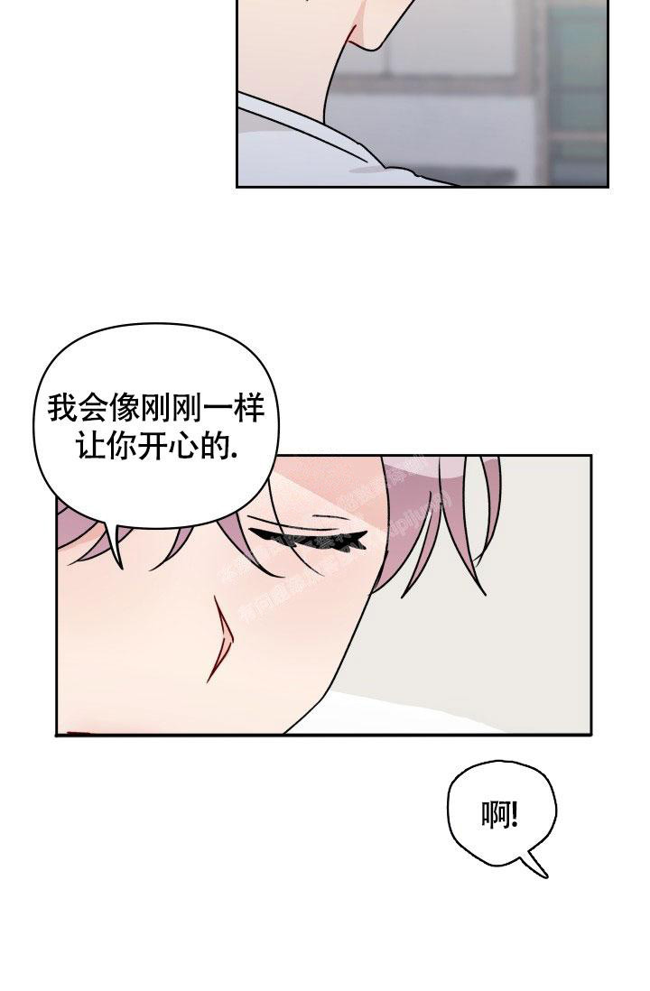 《不期而遇》漫画最新章节第23话免费下拉式在线观看章节第【28】张图片